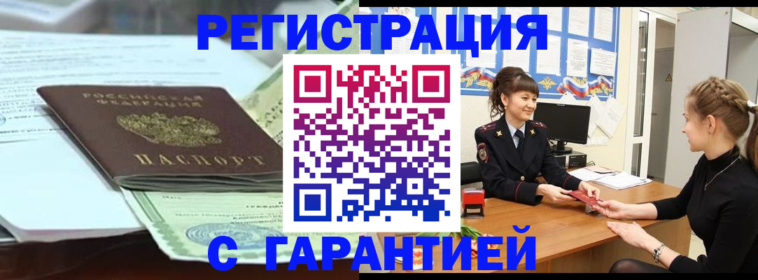 регистрация для дет. сада в Кохме