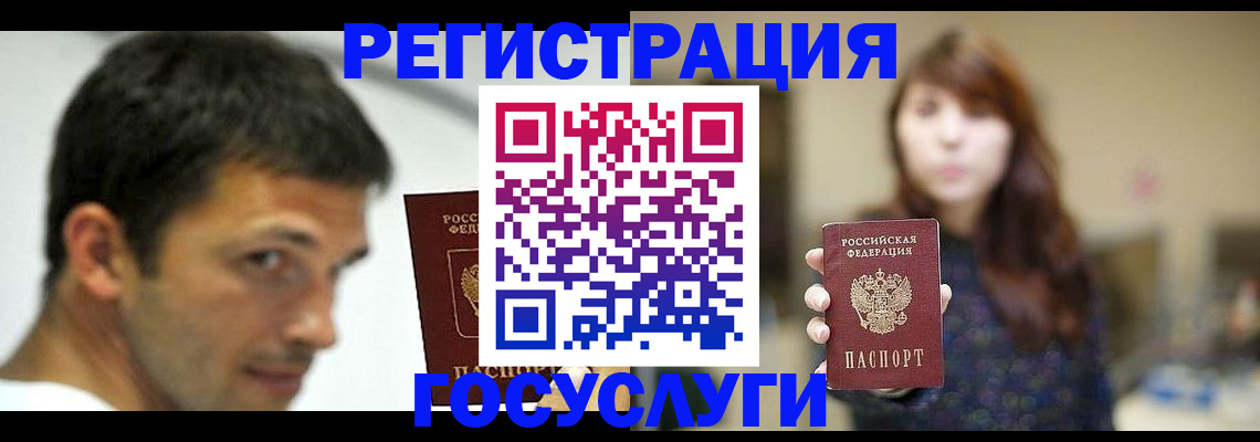 прописка для военкомата в Кохме